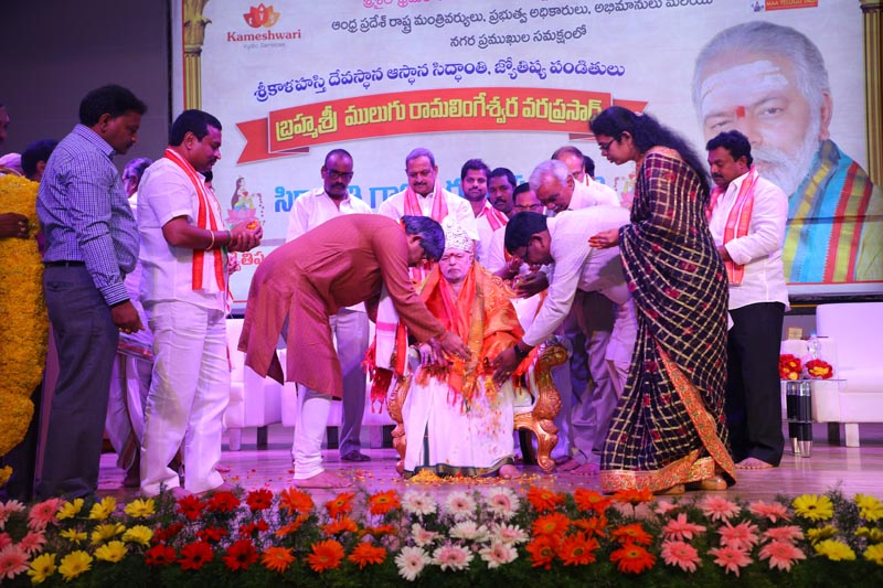 Sri Mulugu Ramalingeshwara Varaprasad Siddhanti was honoured with Jyotishyasastra Vignana Visharadha at Tummalapalli Kalakshetram, Vijayawada (233)